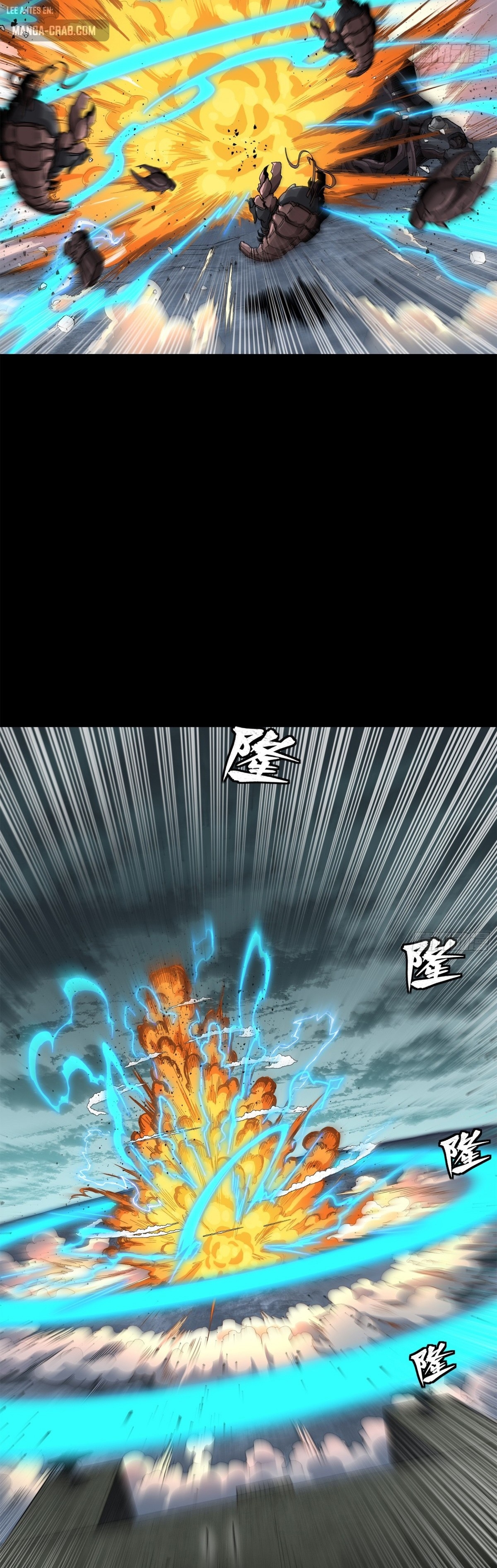 Read Legend of Star General ES Manga Online
