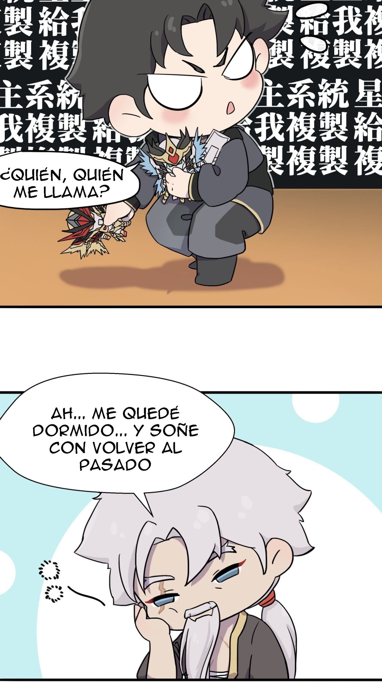 Read Legend of Star General ES Manga Online
