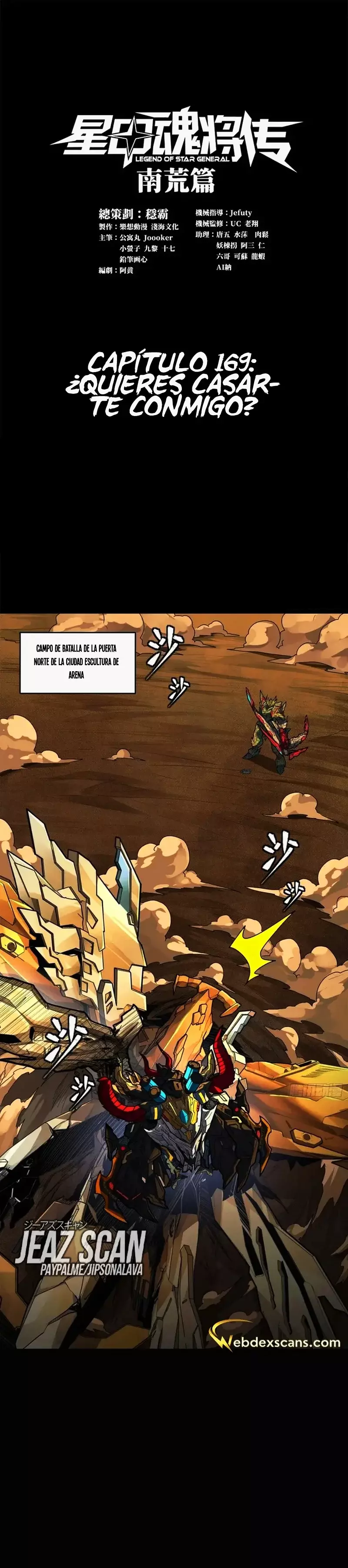 Read Legend of Star General ES Manga Online
