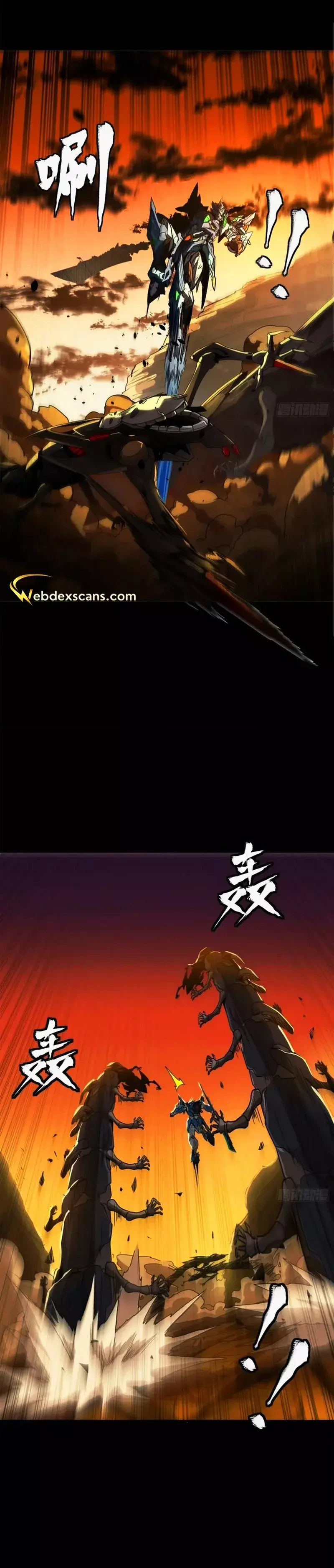 Read Legend of Star General ES Manga Online