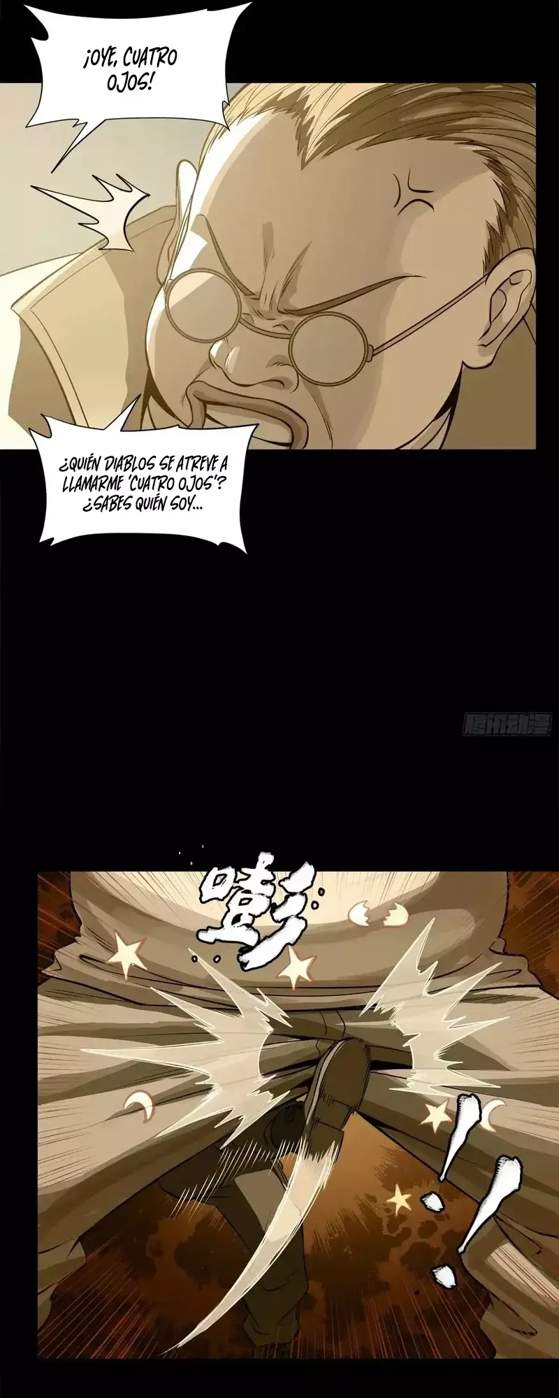 Read Legend of Star General ES Manga Online