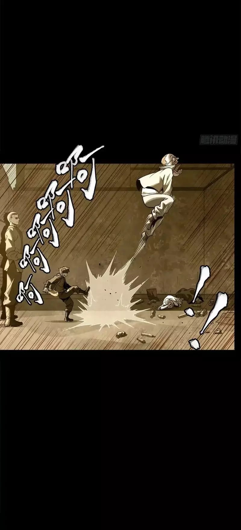 Read Legend of Star General ES Manga Online