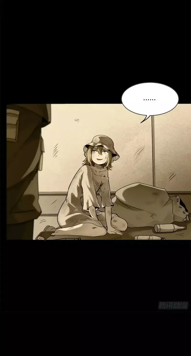 Read Legend of Star General ES Manga Online