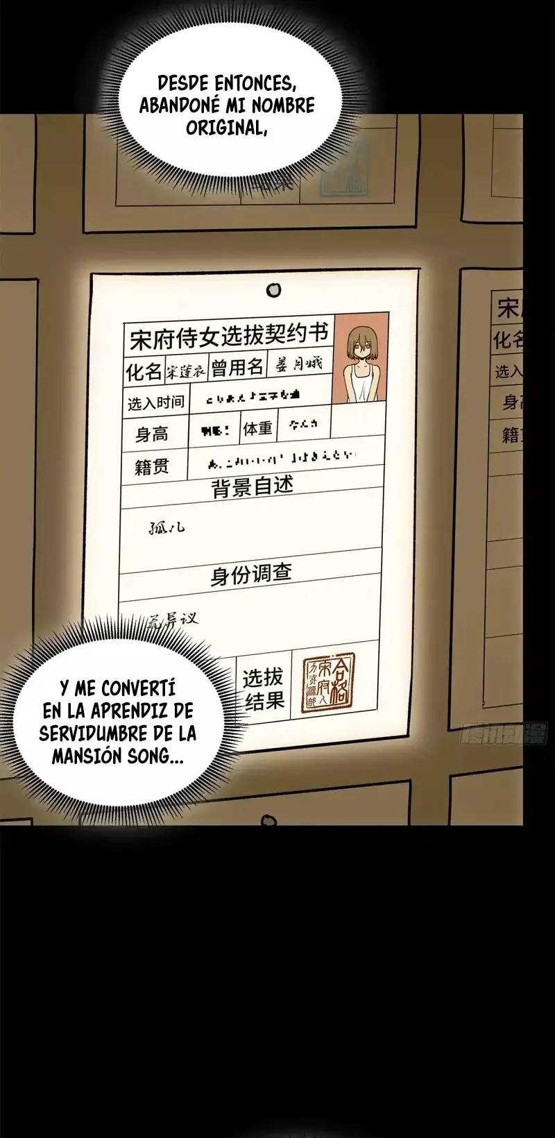Read Legend of Star General ES Manga Online
