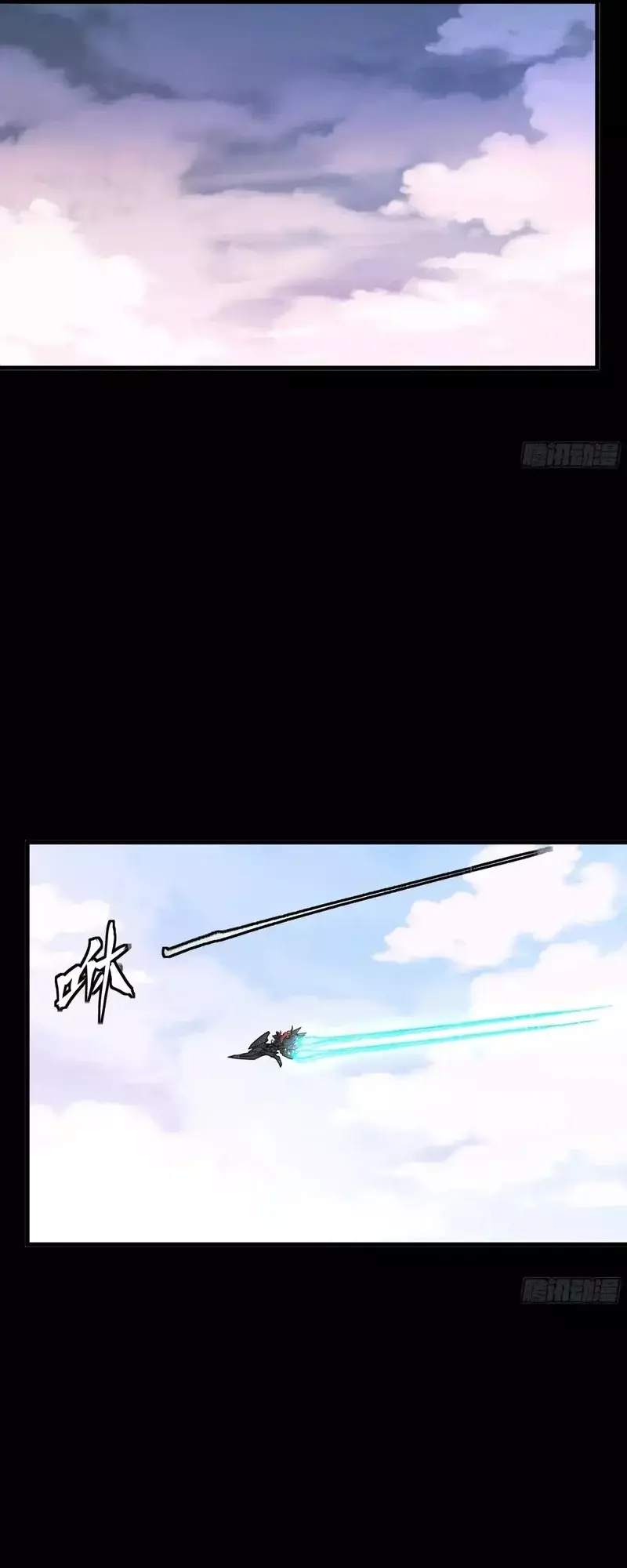 Read Legend of Star General ES Manga Online