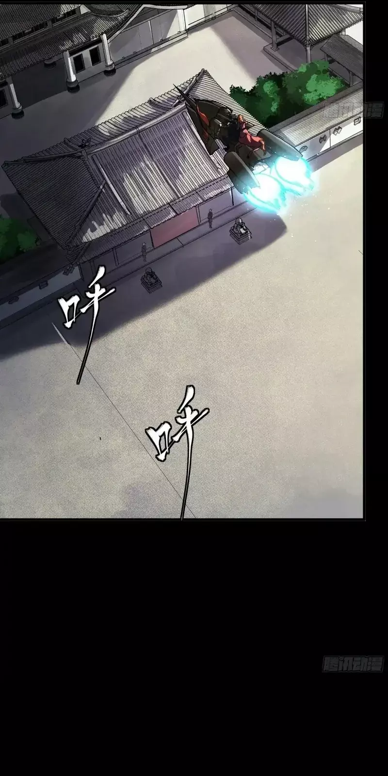 Read Legend of Star General ES Manga Online