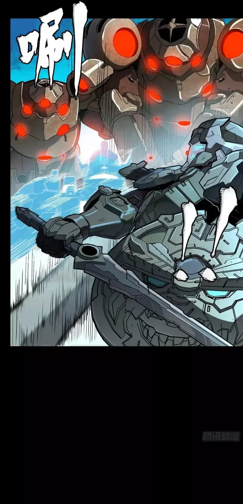 Read Legend of Star General ES Manga Online