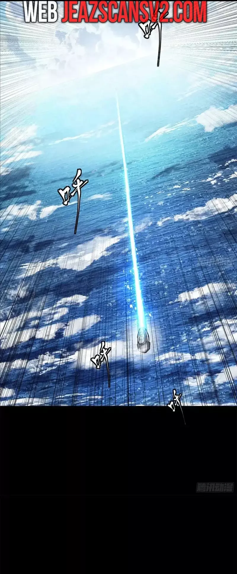 Read Legend of Star General ES Manga Online