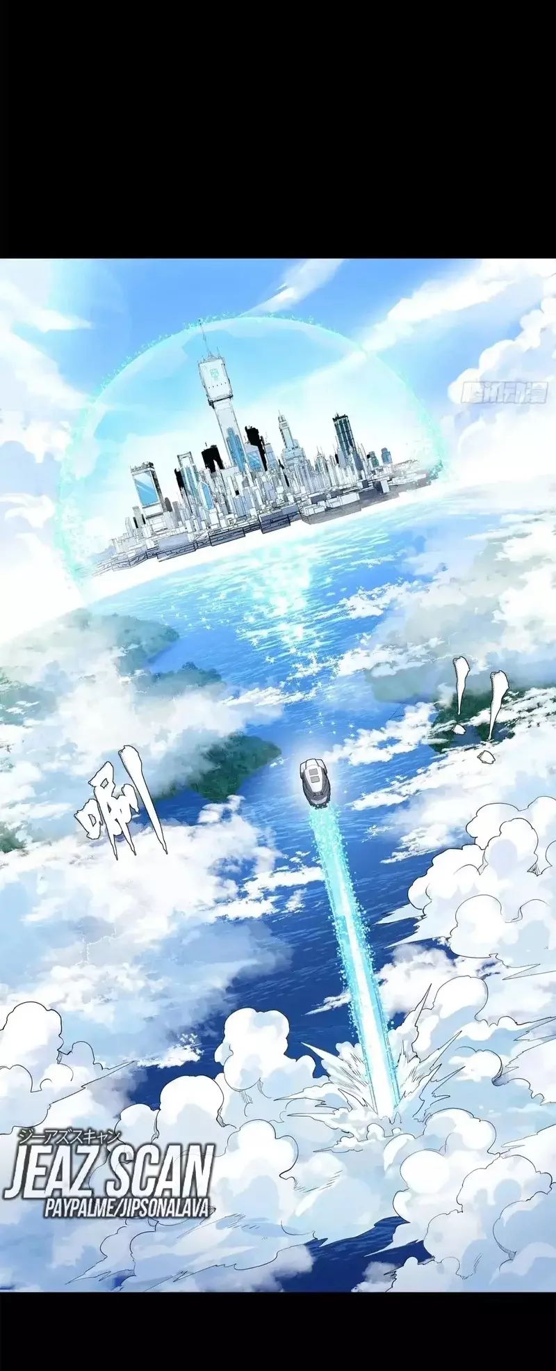 Read Legend of Star General ES Manga Online