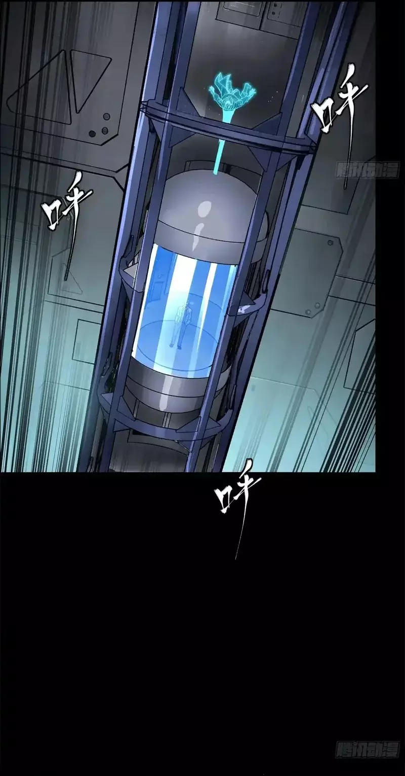 Read Legend of Star General ES Manga Online