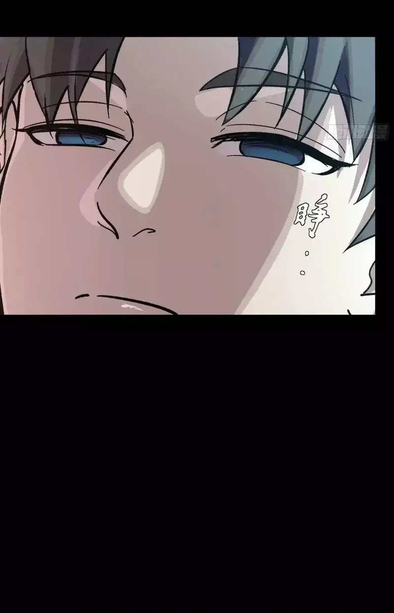 Read Legend of Star General ES Manga Online