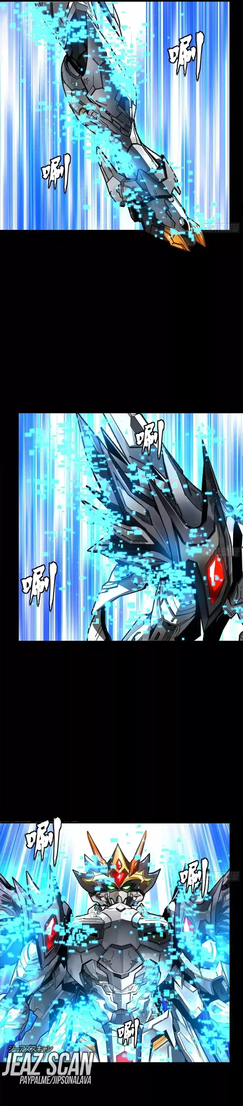 Read Legend of Star General ES Manga Online