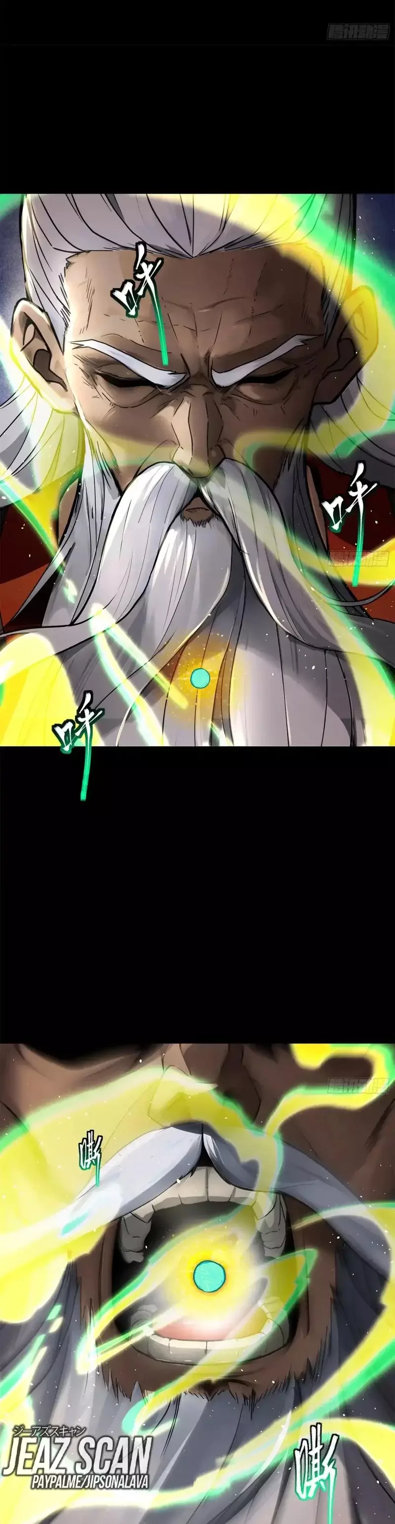 Read Legend of Star General ES Manga Online
