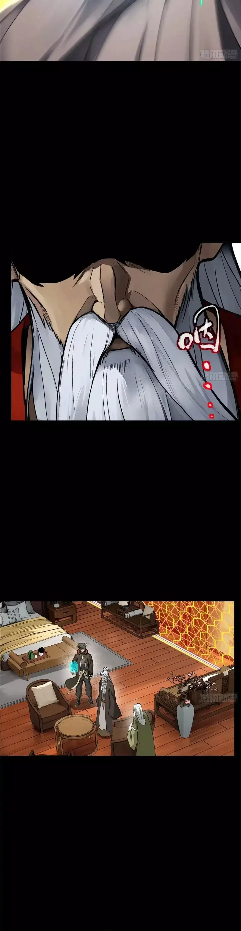 Read Legend of Star General ES Manga Online