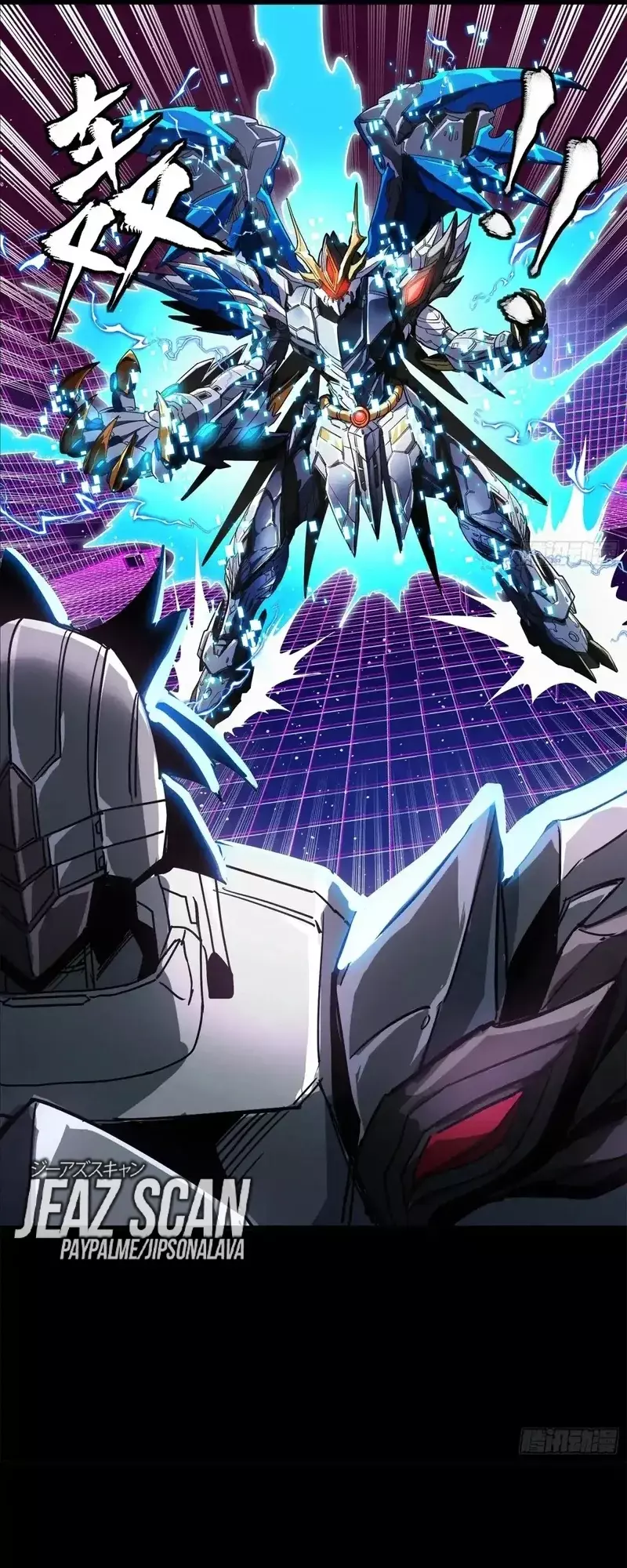 Read Legend of Star General ES Manga Online