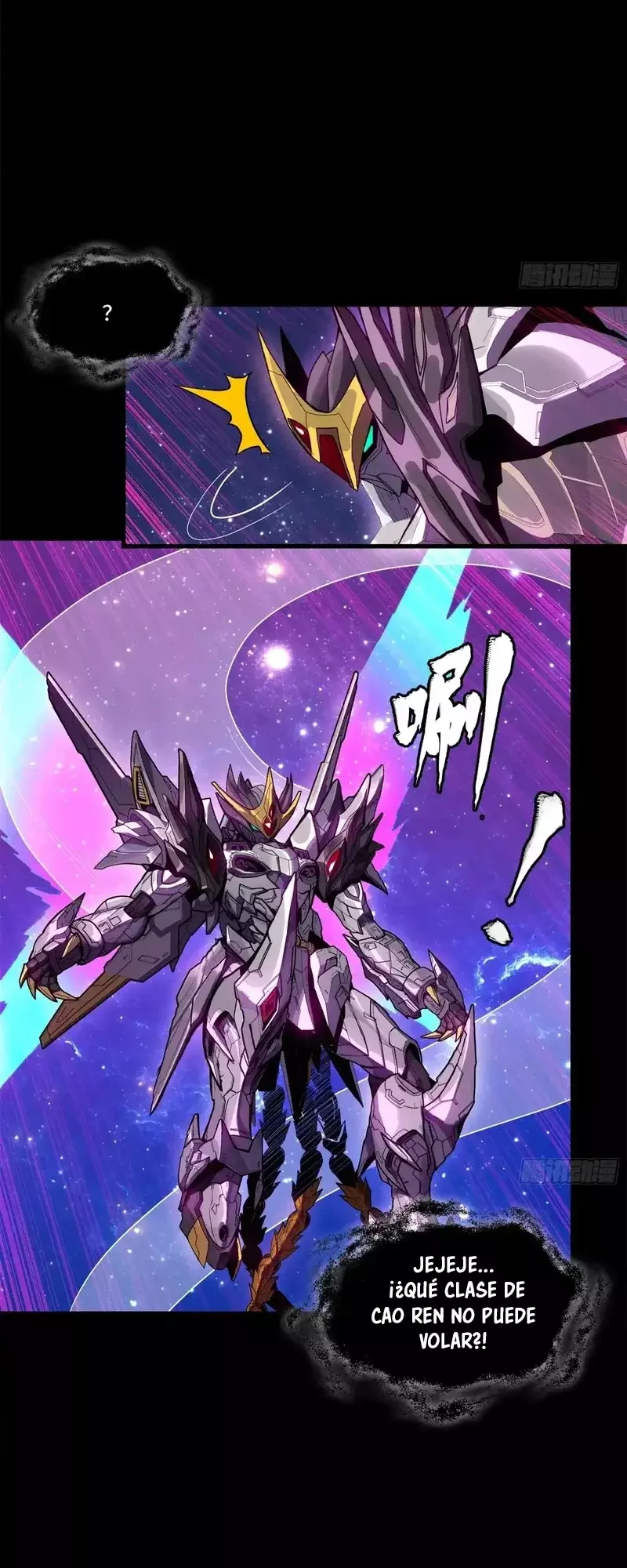 Read Legend of Star General ES Manga Online