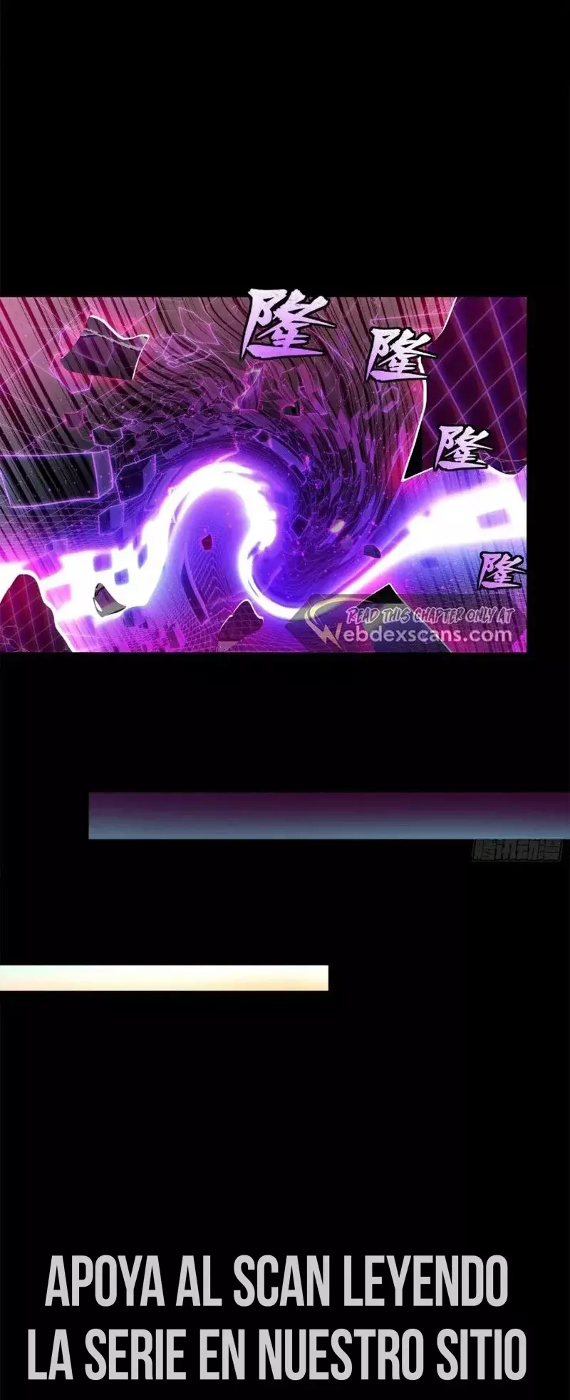 Read Legend of Star General ES Manga Online