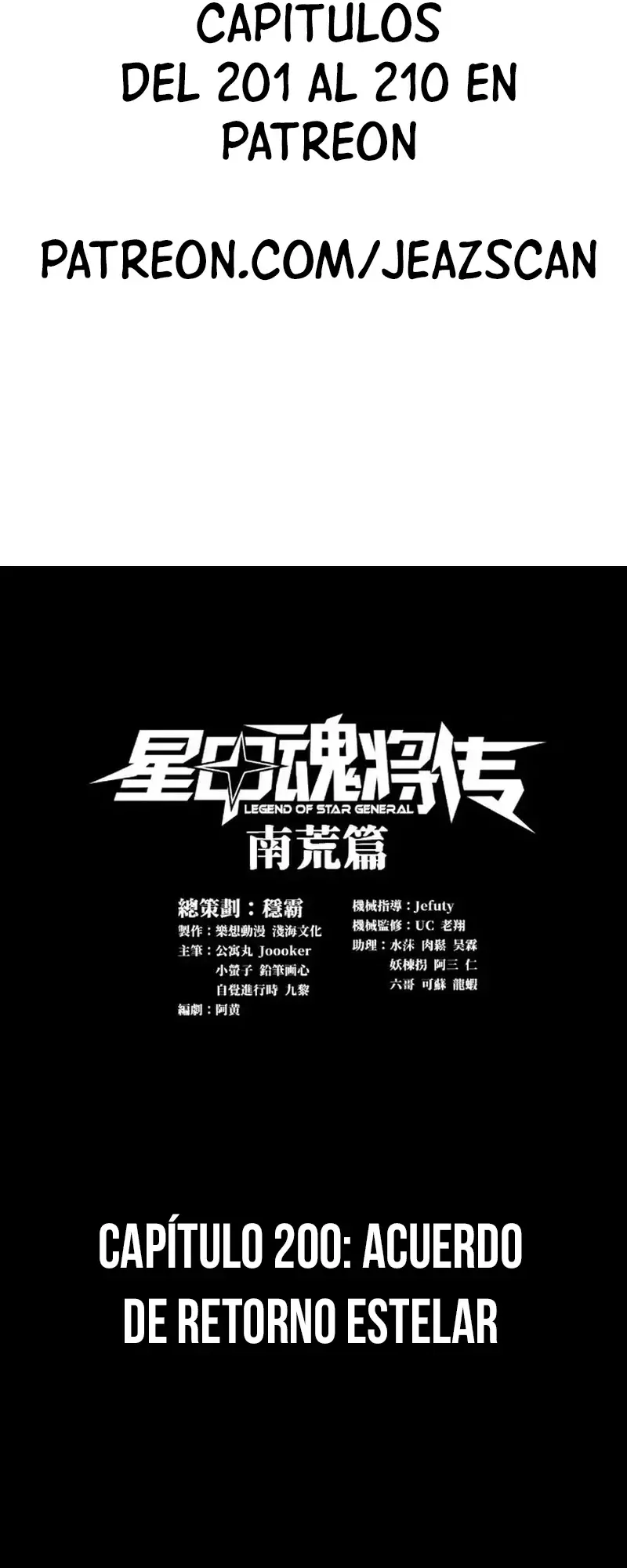 Read Legend of Star General ES Manga Online