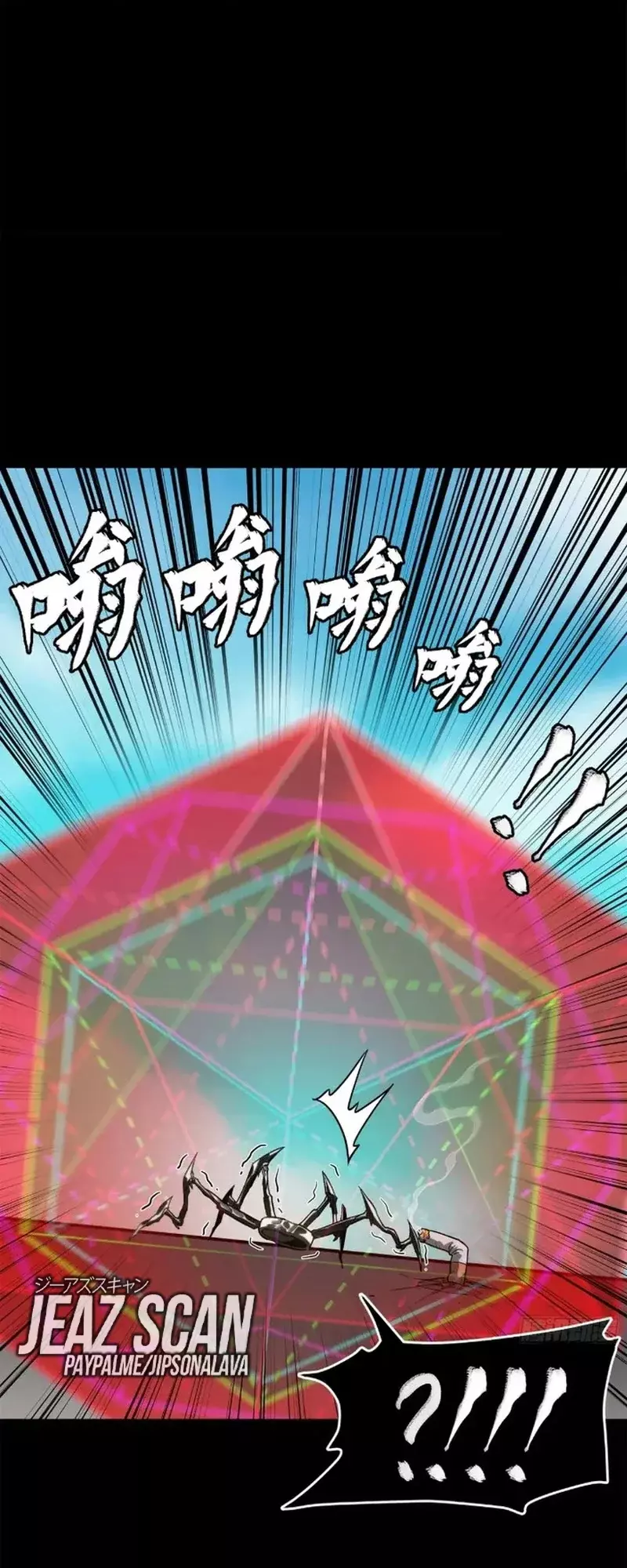 Read Legend of Star General ES Manga Online