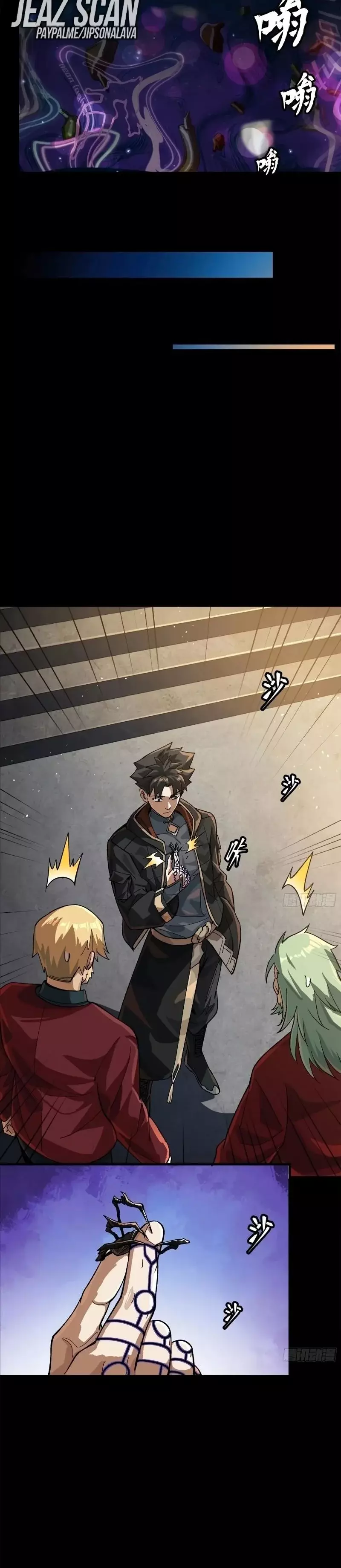 Read Legend of Star General ES Manga Online