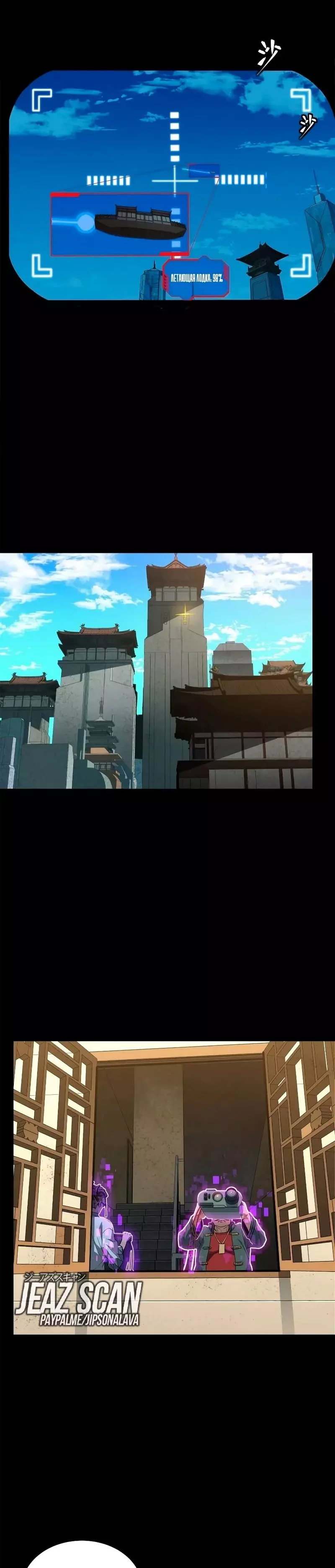 Read Legend of Star General ES Manga Online