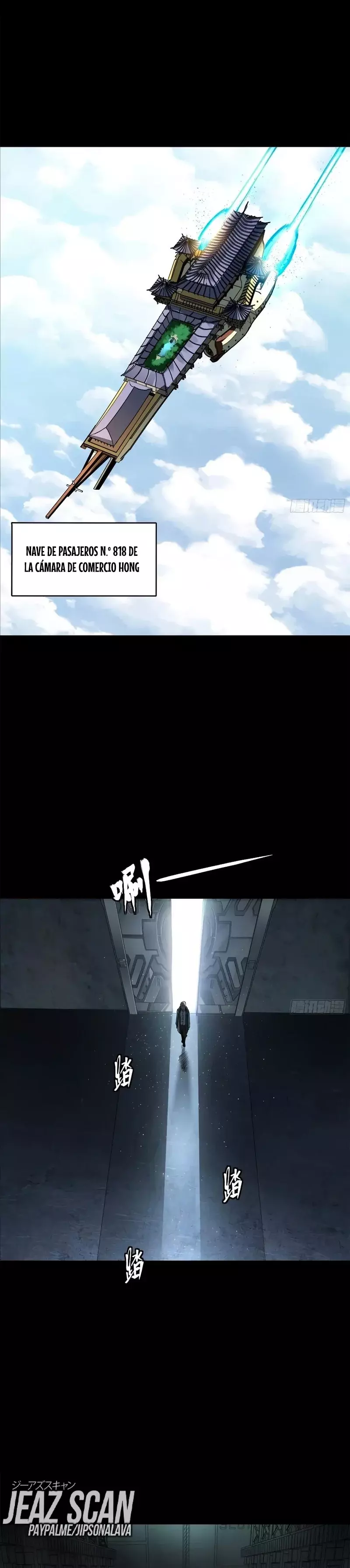 Read Legend of Star General ES Manga Online
