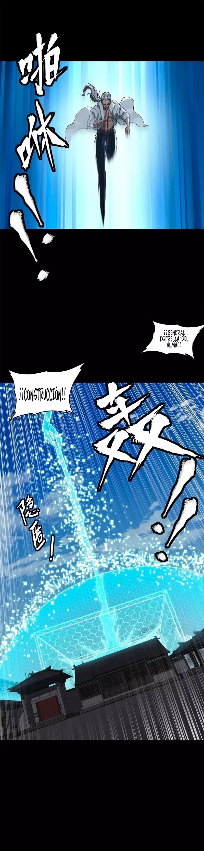 Read Legend of Star General ES Manga Online