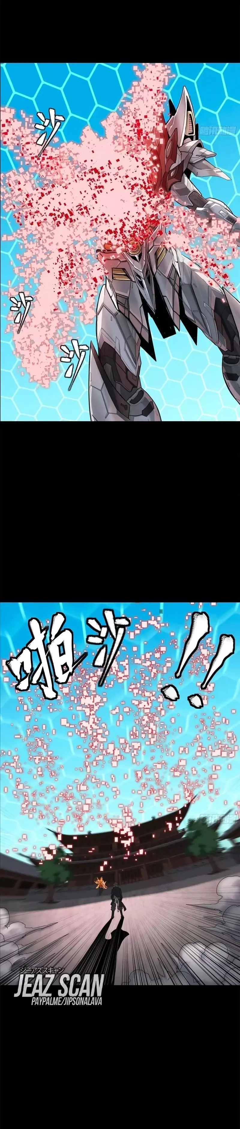 Read Legend of Star General ES Manga Online