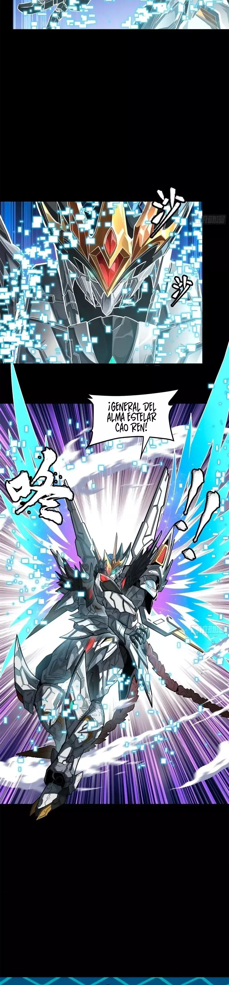 Read Legend of Star General ES Manga Online
