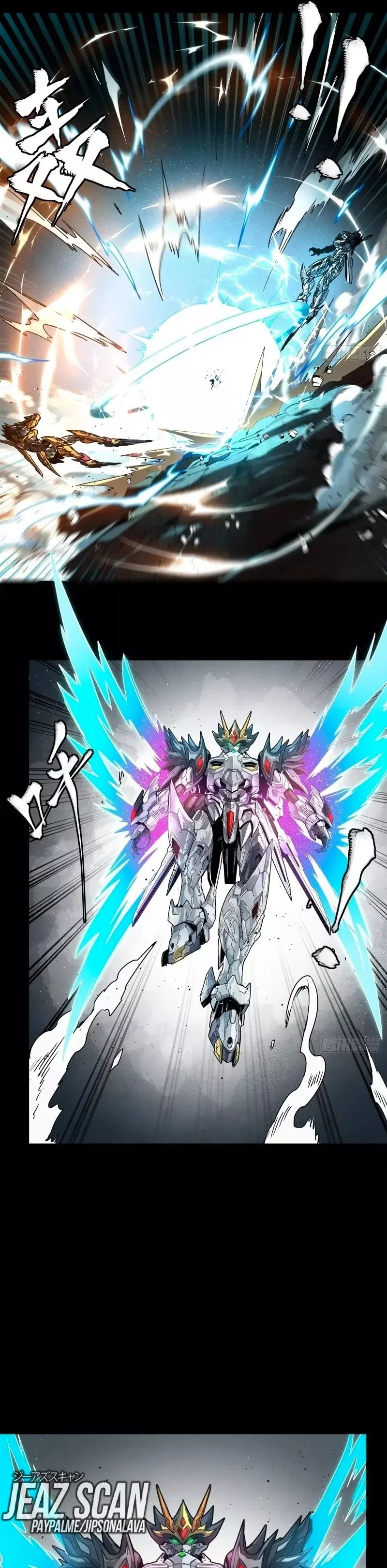 Read Legend of Star General ES Manga Online