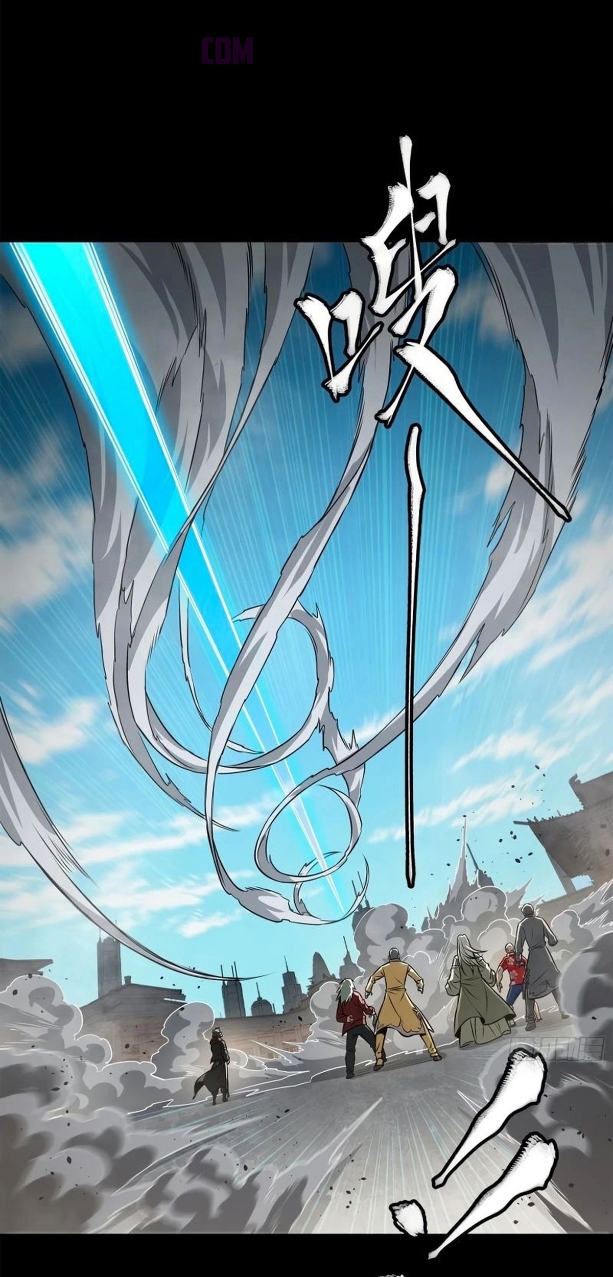Read Legend of Star General ES Manga Online