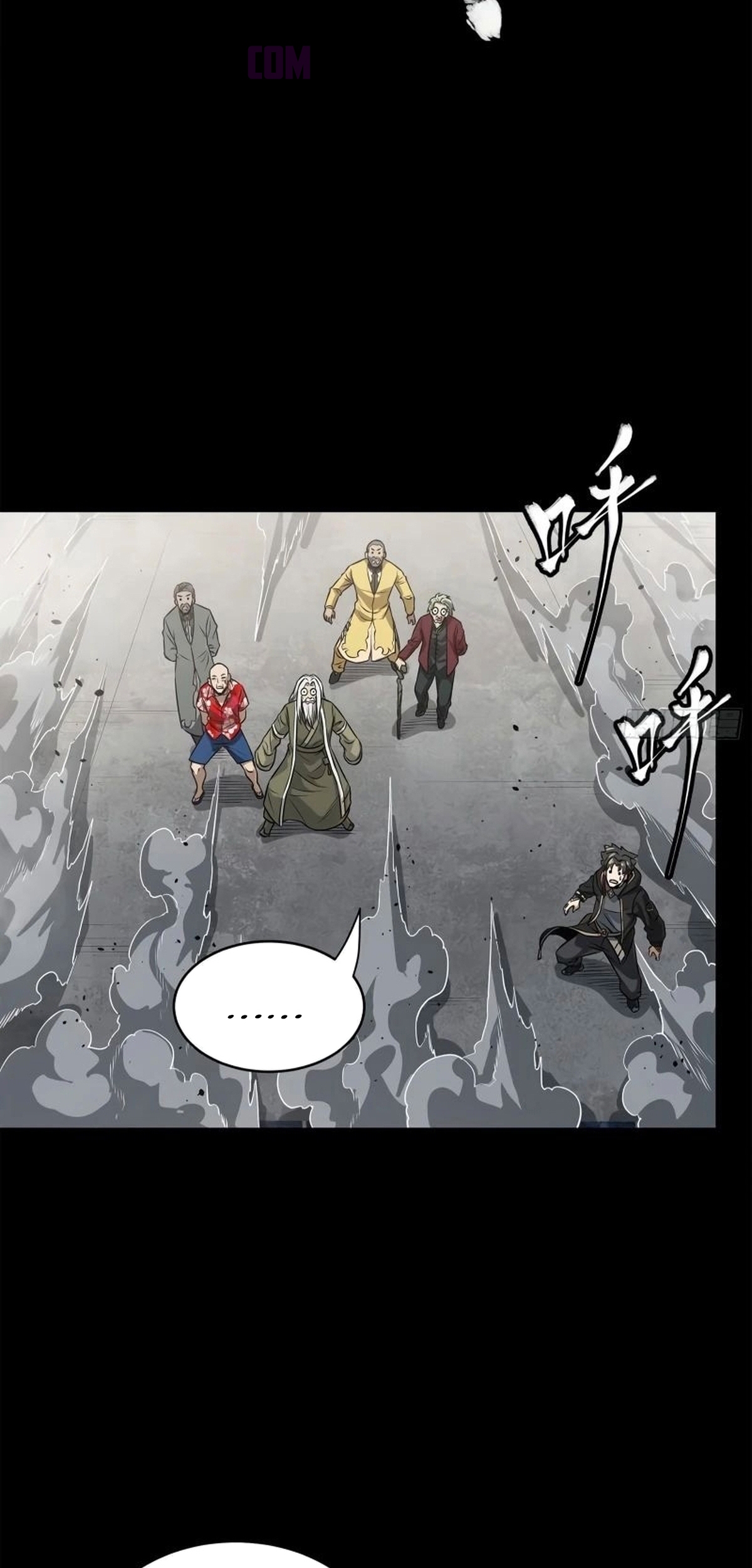 Read Legend of Star General ES Manga Online