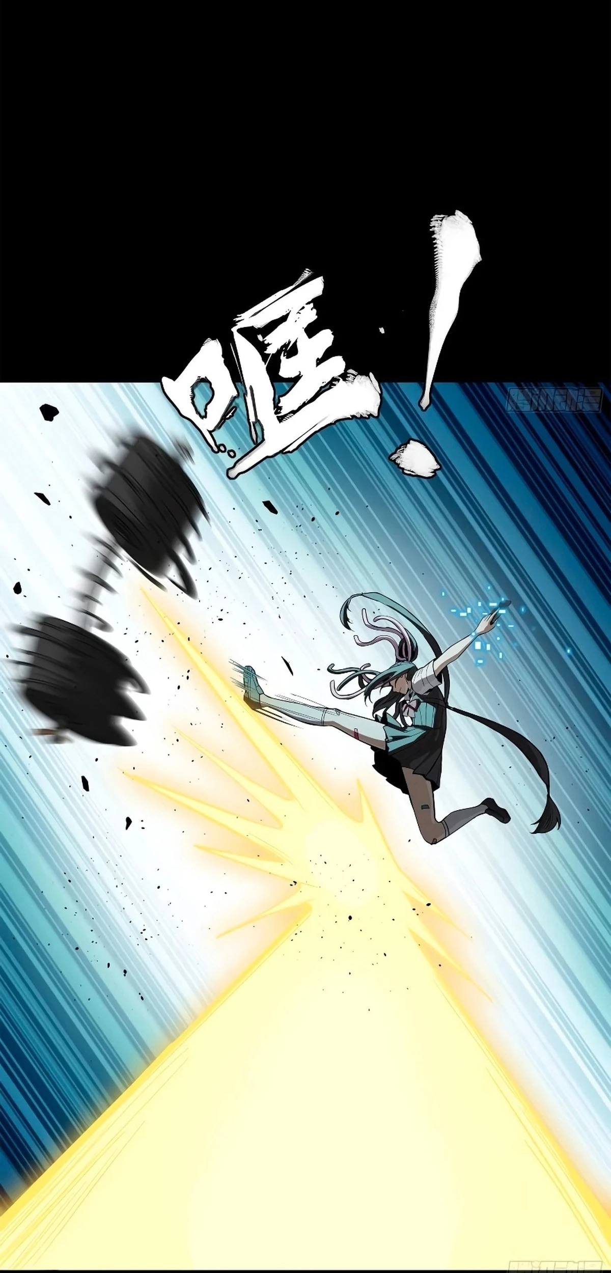 Read Legend of Star General ES Manga Online
