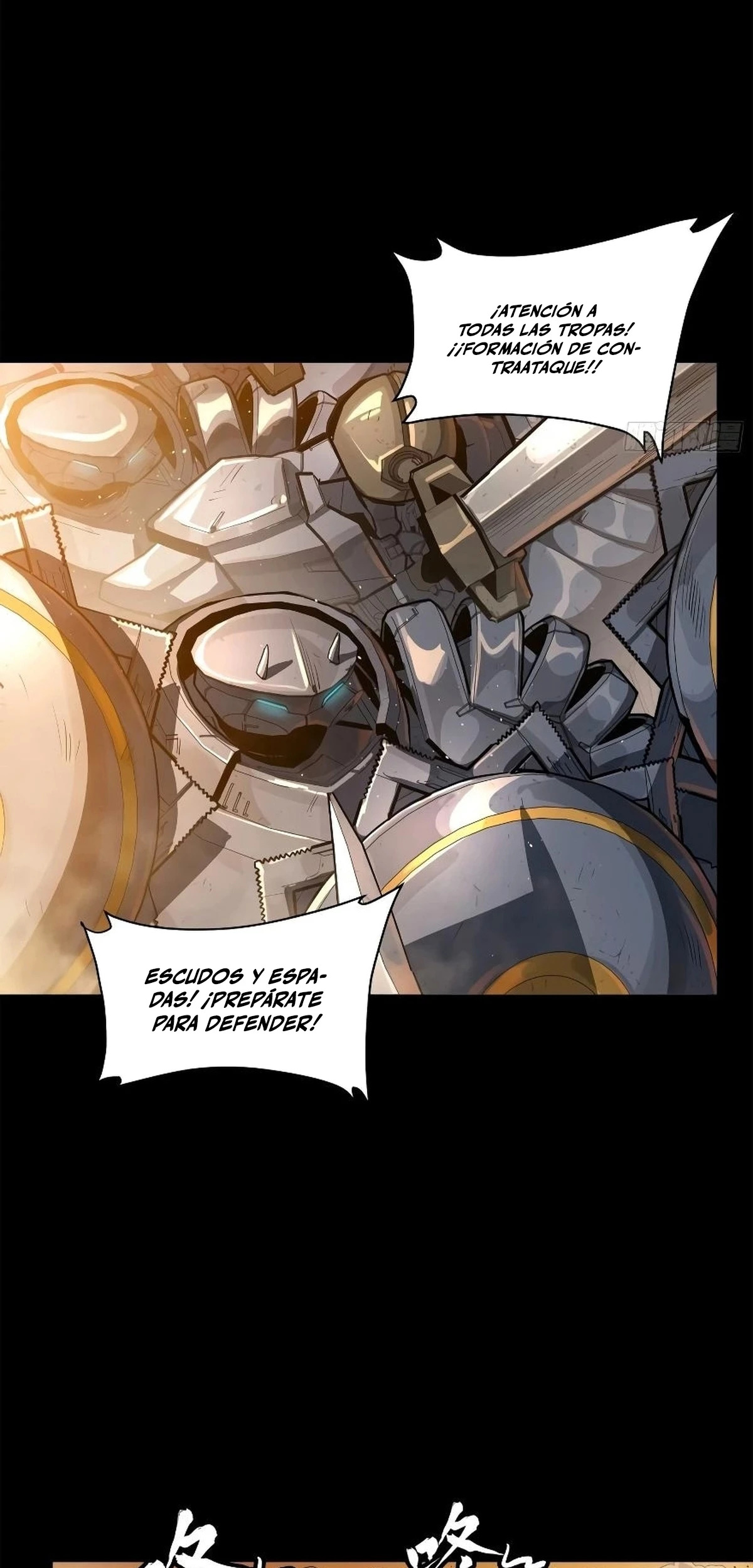 Read Legend of Star General ES Manga Online