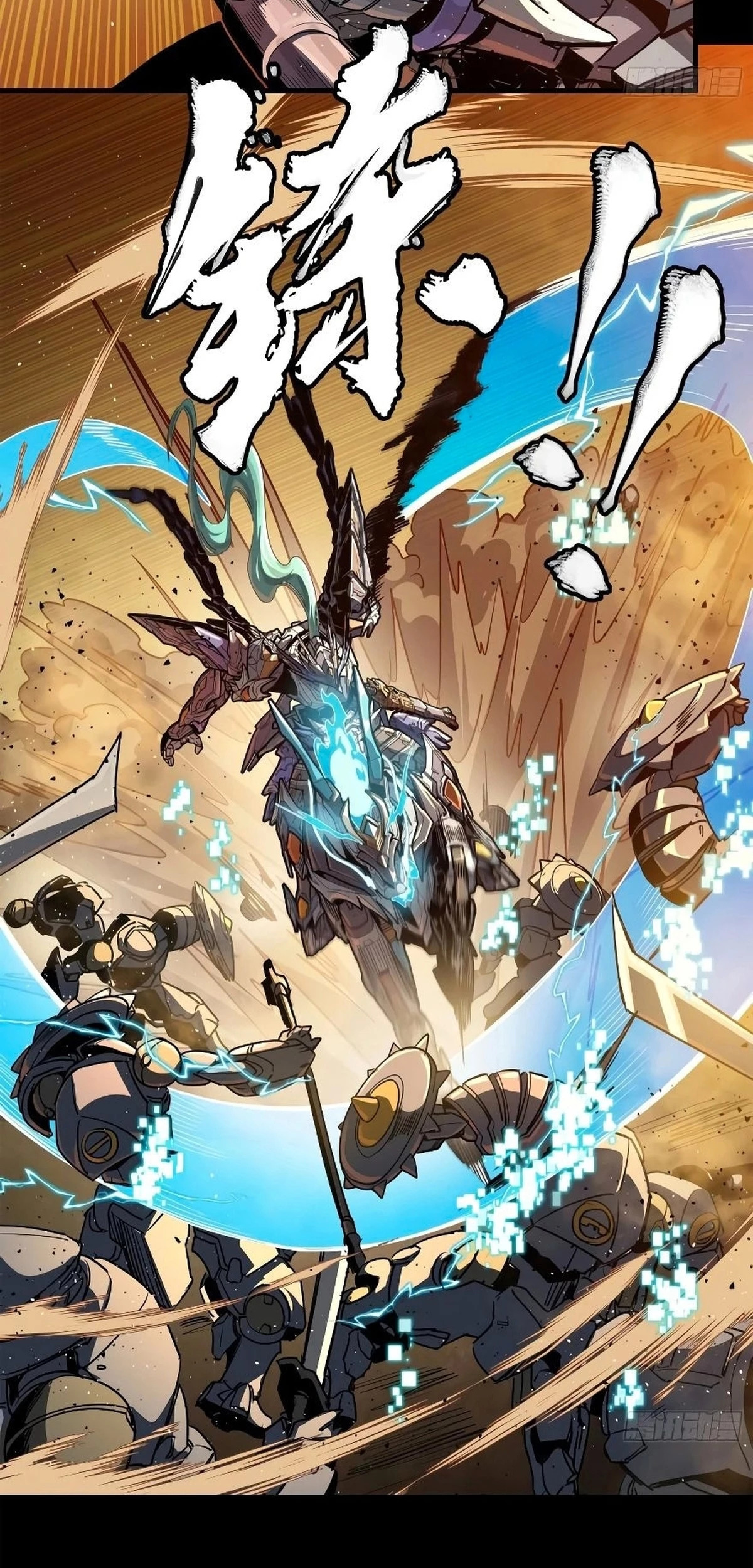 Read Legend of Star General ES Manga Online