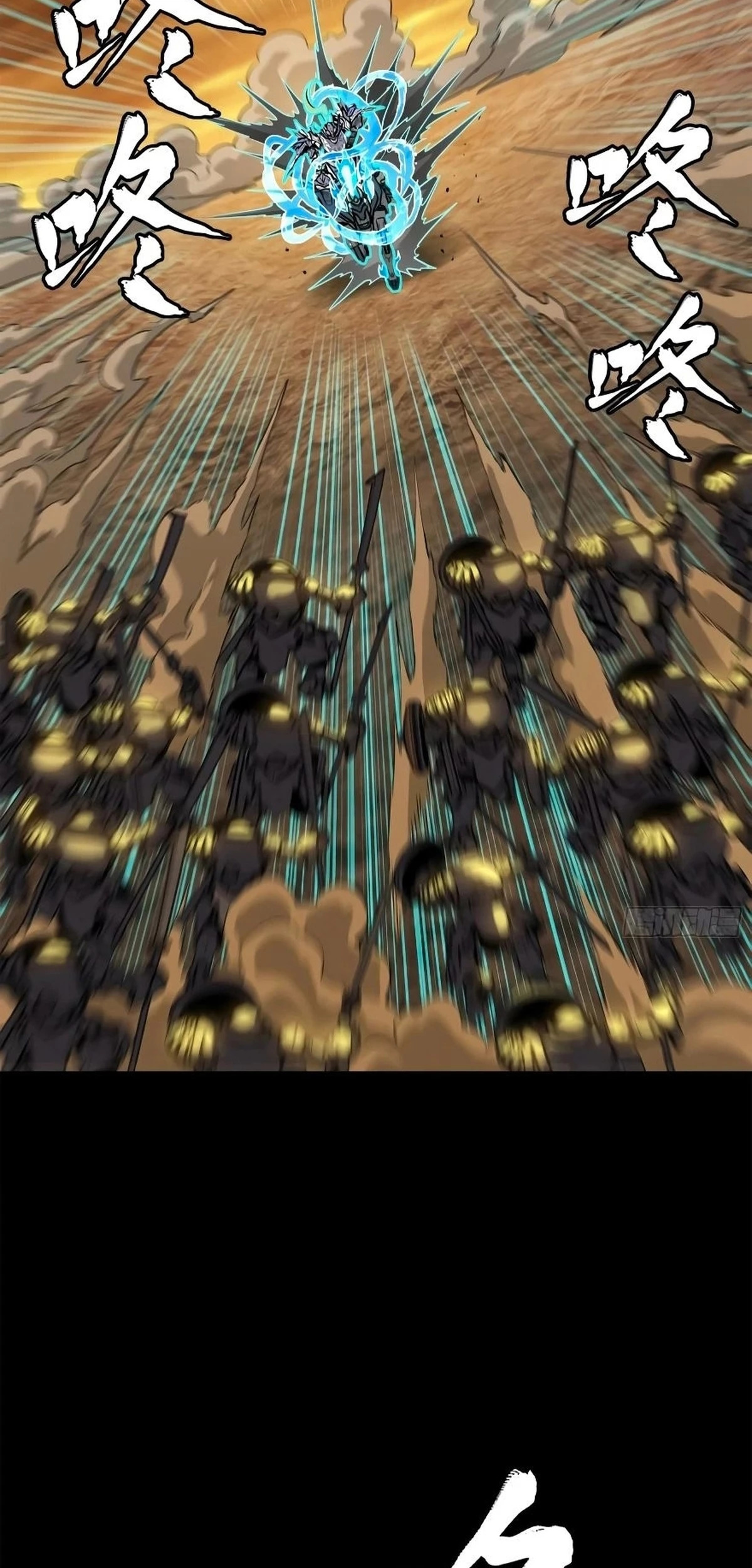 Read Legend of Star General ES Manga Online