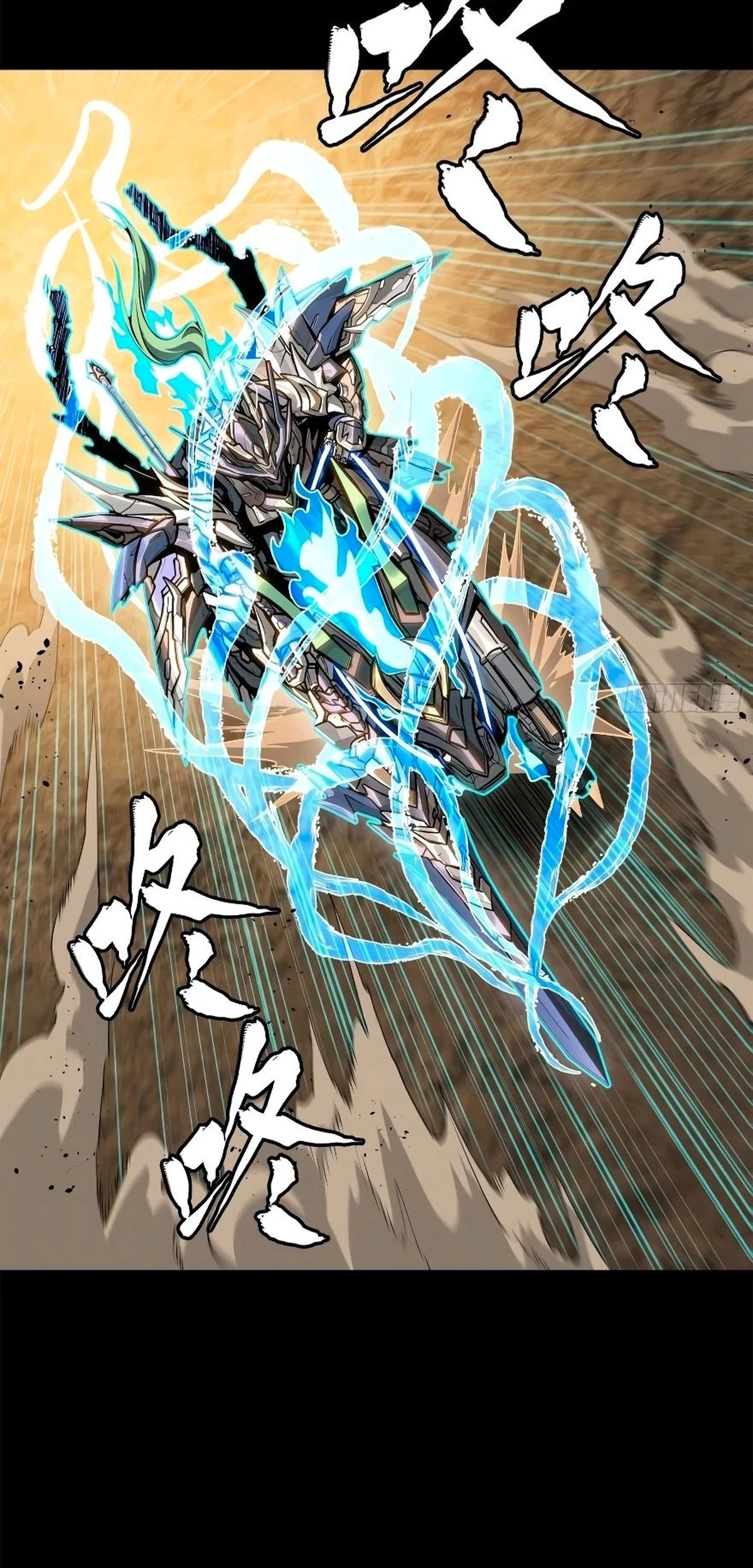 Read Legend of Star General ES Manga Online