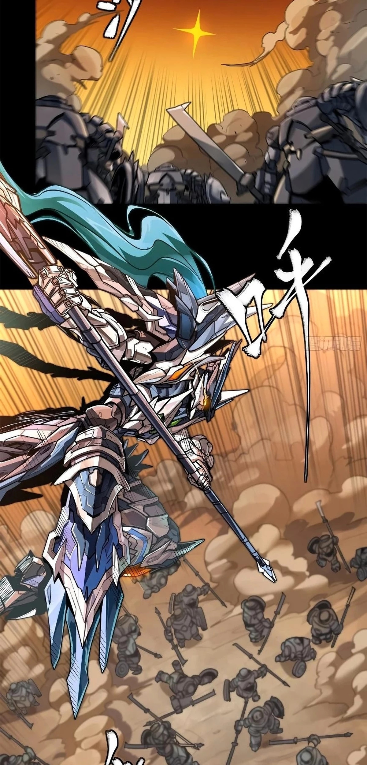 Read Legend of Star General ES Manga Online