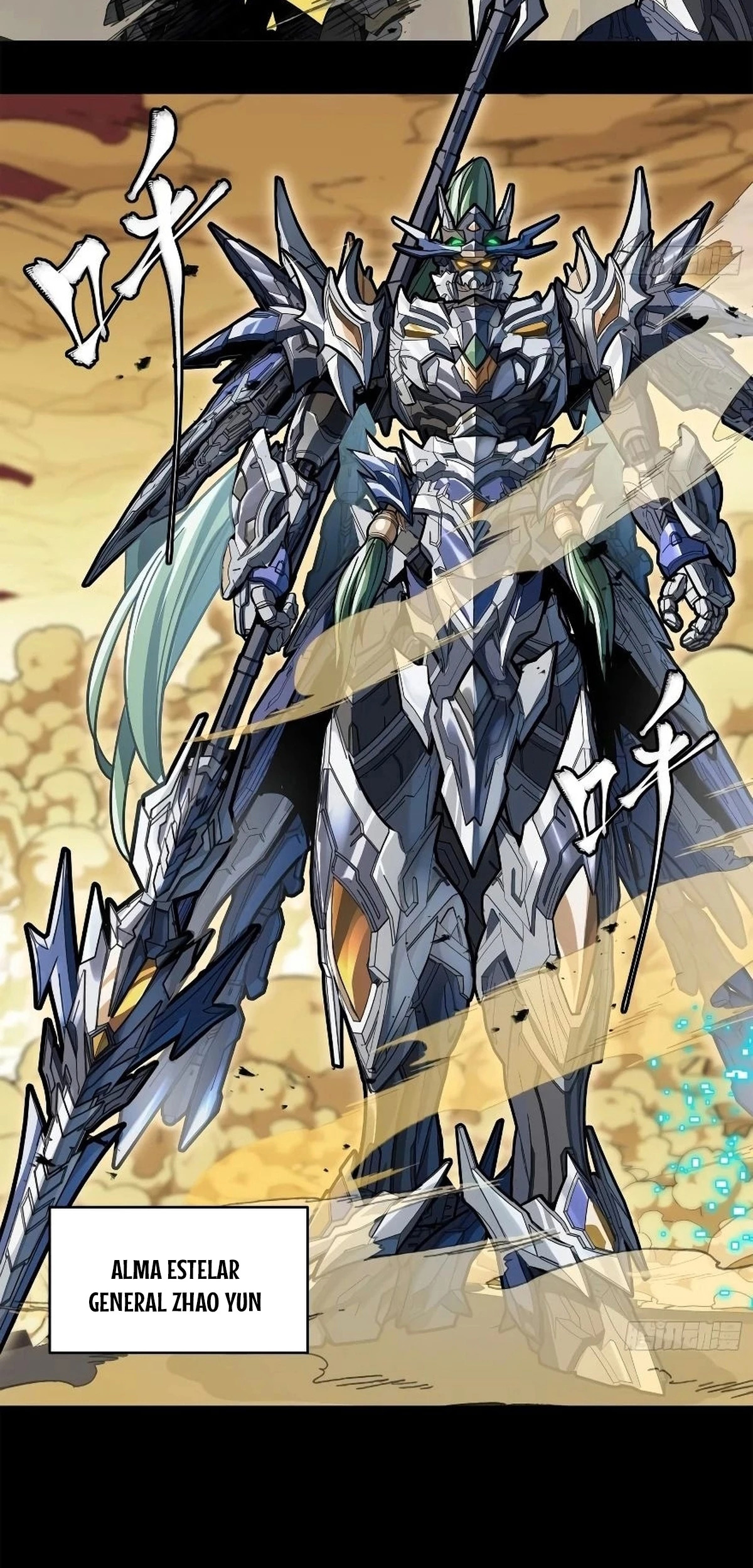 Read Legend of Star General ES Manga Online