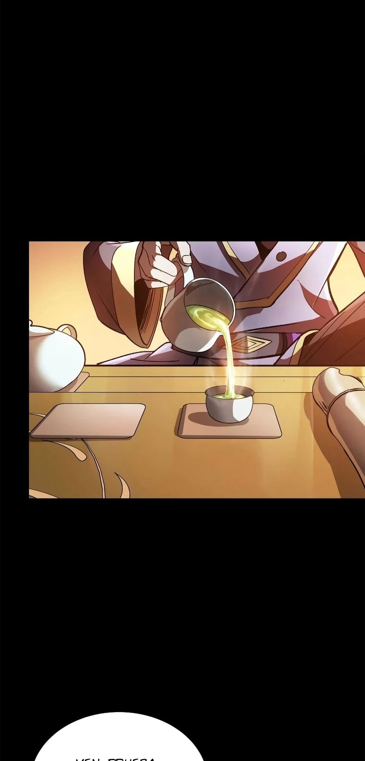 Read Legend of Star General ES Manga Online