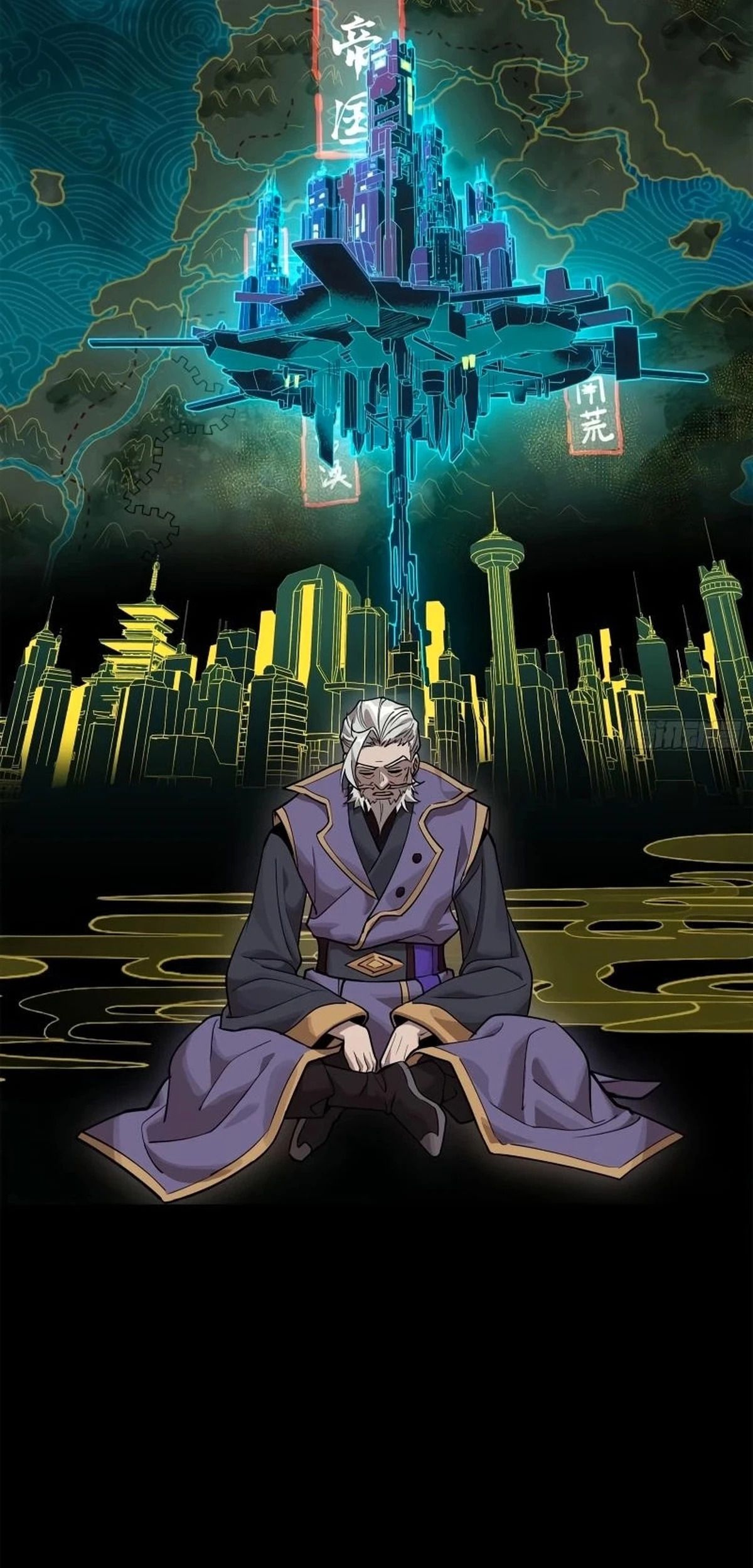 Read Legend of Star General ES Manga Online