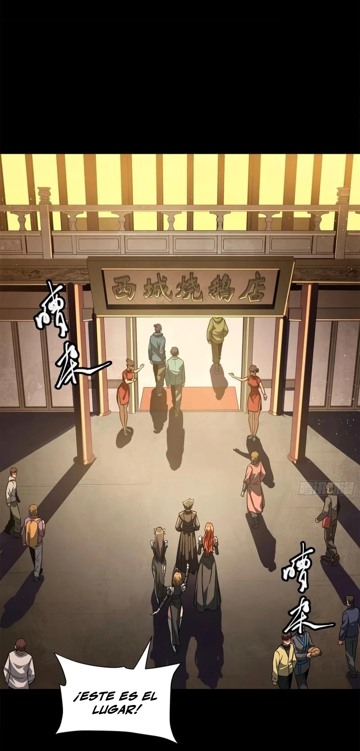 Read Legend of Star General ES Manga Online