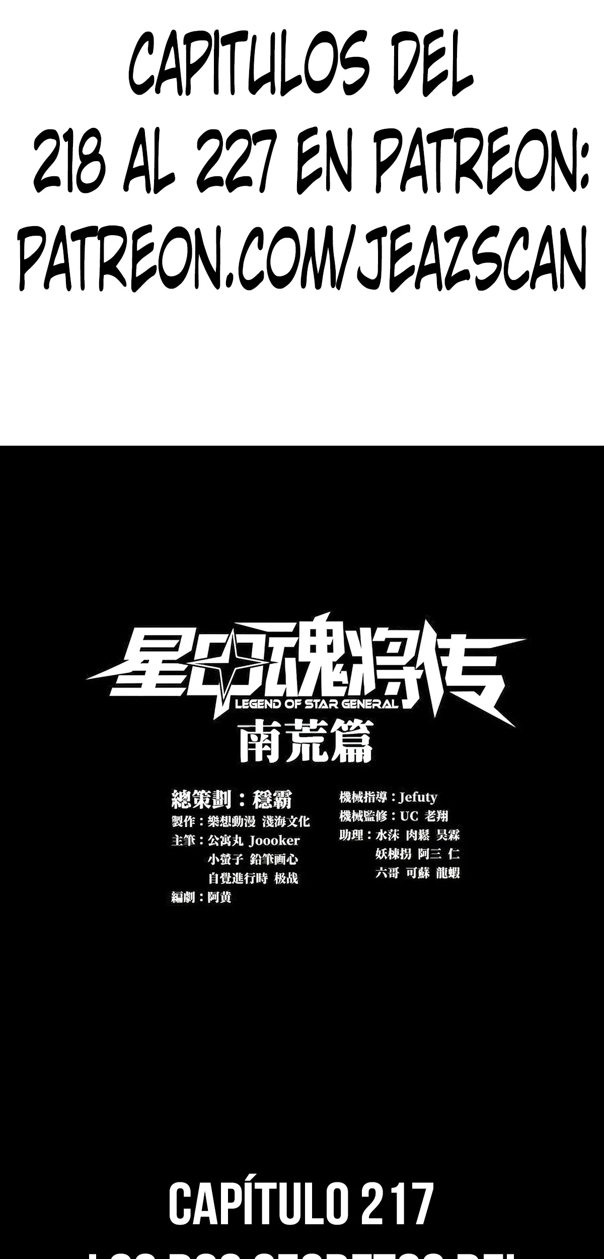 Read Legend of Star General ES Manga Online