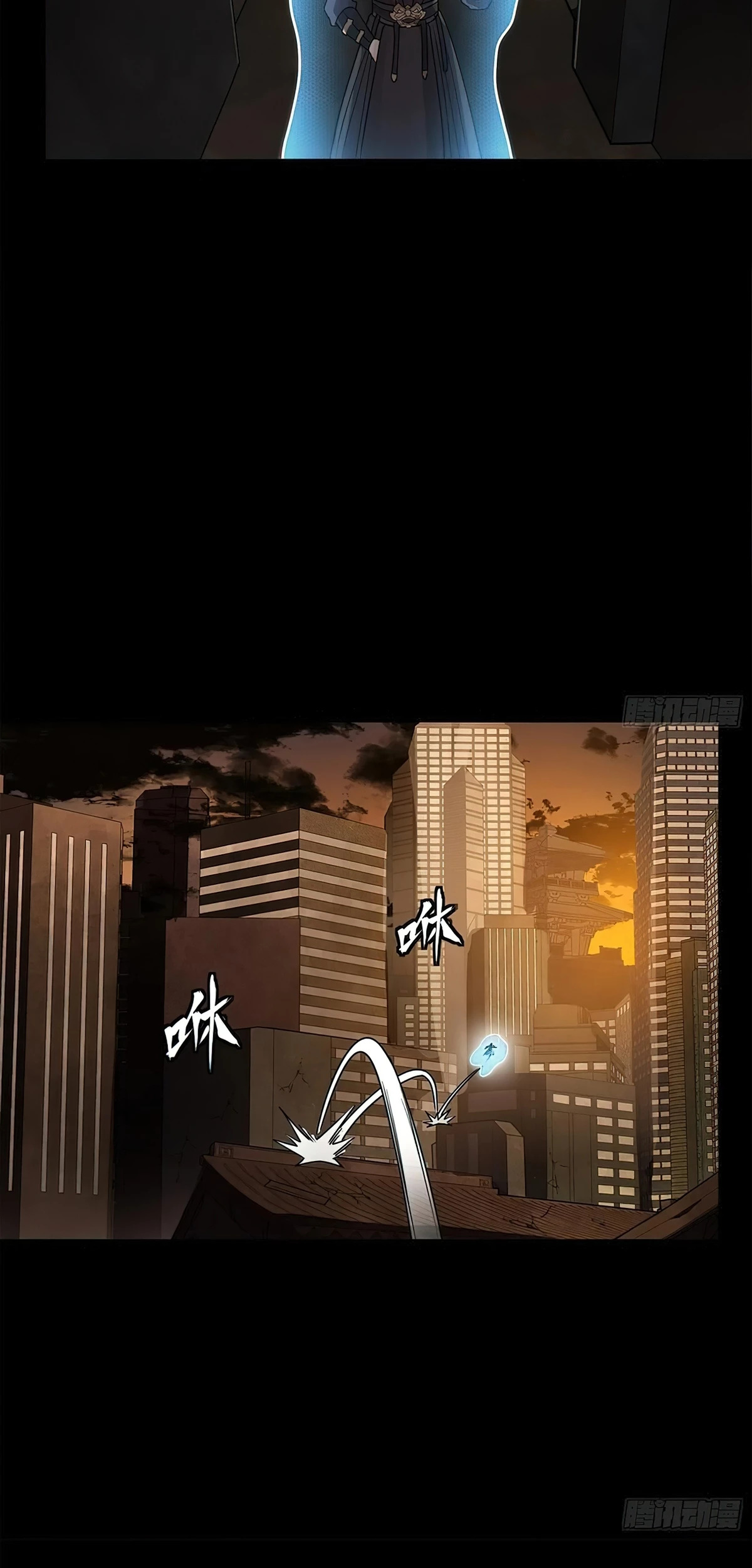 Read Legend of Star General ES Manga Online