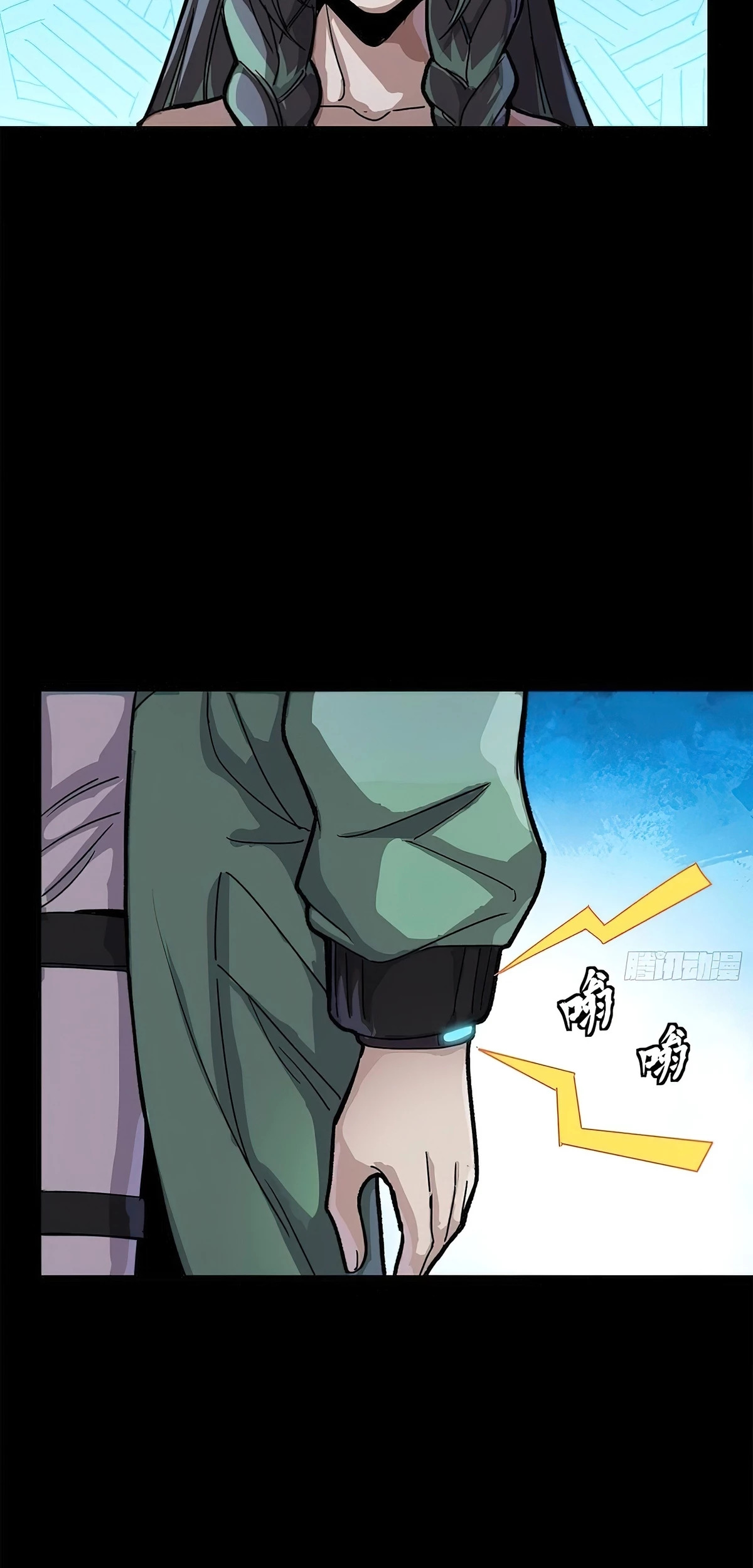 Read Legend of Star General ES Manga Online