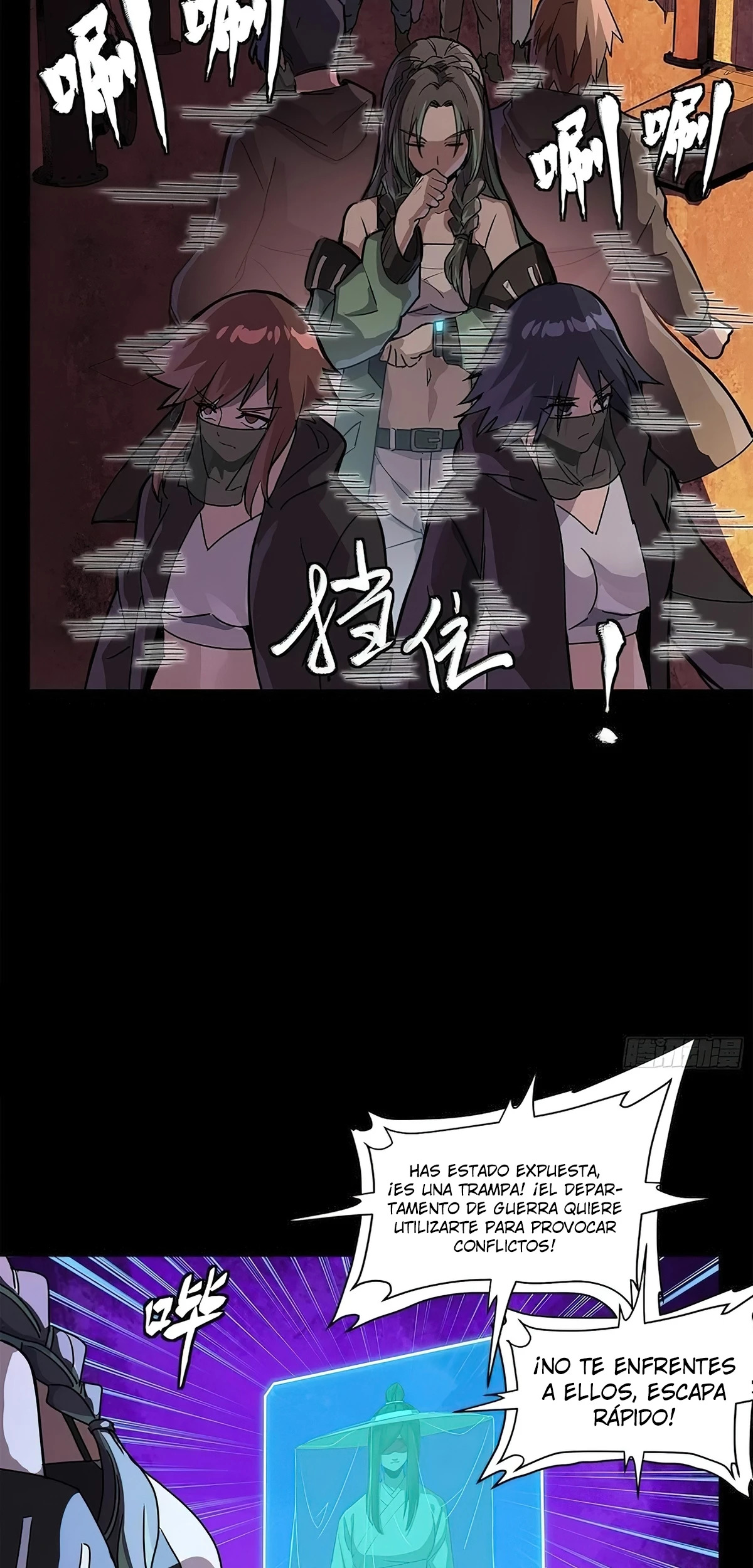 Read Legend of Star General ES Manga Online