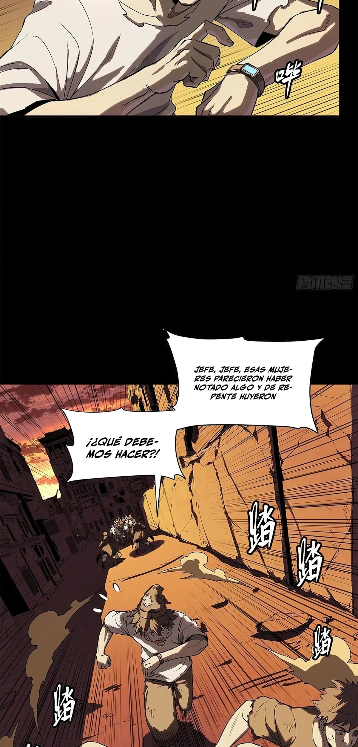 Read Legend of Star General ES Manga Online