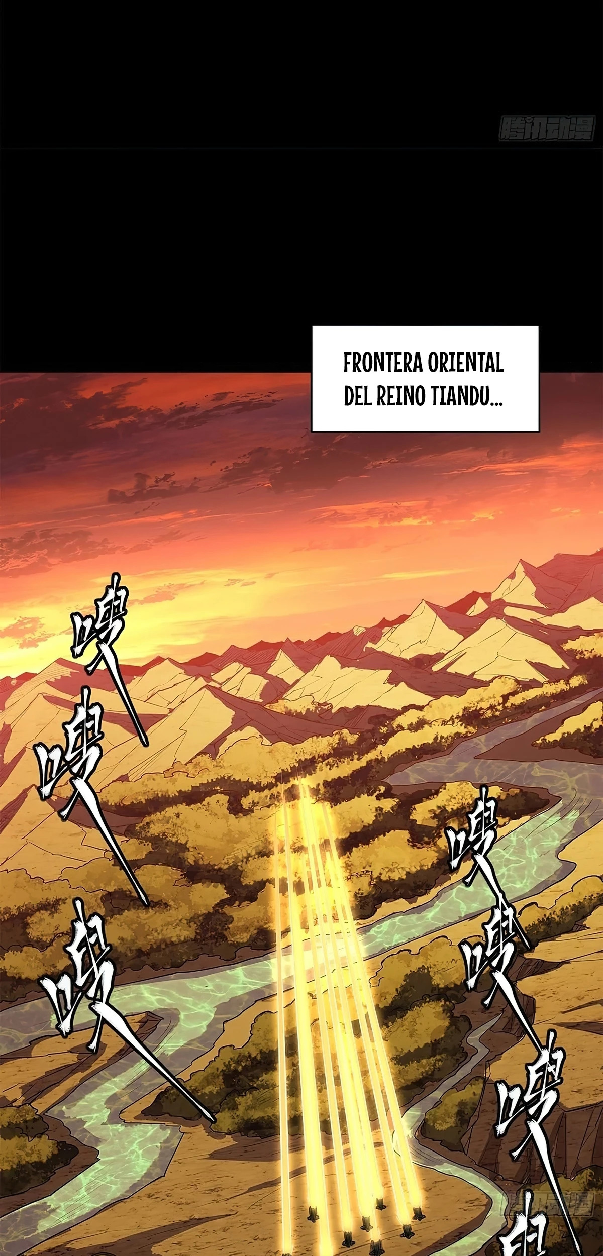 Read Legend of Star General ES Manga Online