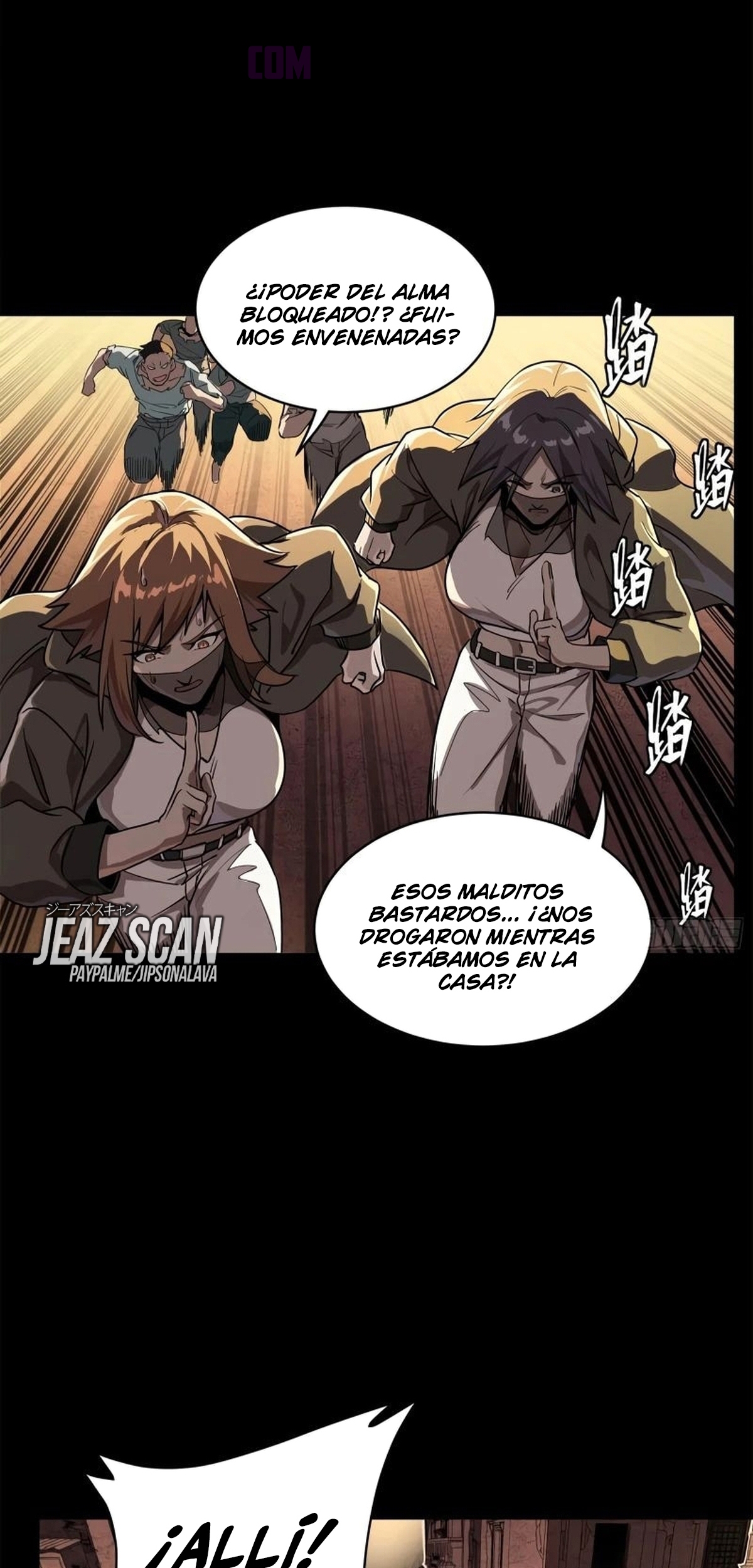 Read Legend of Star General ES Manga Online
