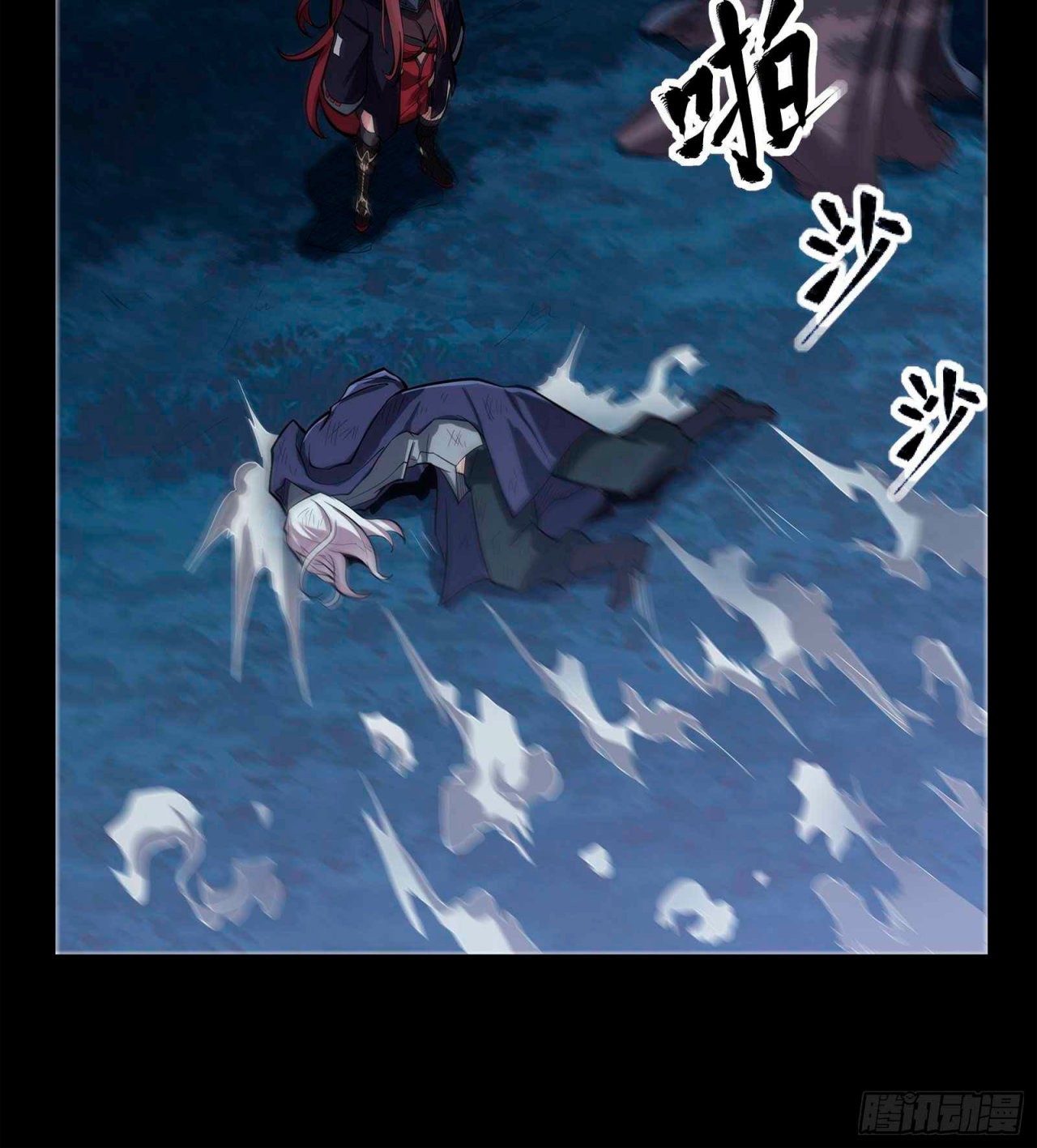 Read Legend of Star General ES Manga Online
